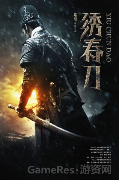 高仿景观设计师证